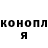 Гашиш Изолятор Linda Filipp