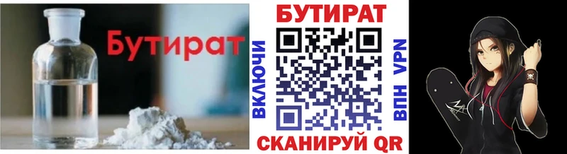 kraken маркетплейс  Дмитриев  БУТИРАТ буратино 
