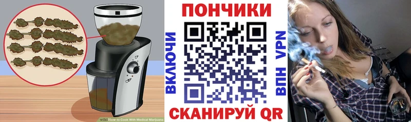 Еда ТГК конопля  где купить наркоту  Дмитриев 