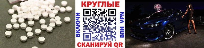 Ecstasy таблы Дмитриев