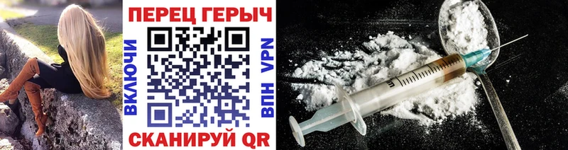 где можно купить наркотик  Дмитриев  blacksprut   ГЕРОИН хмурый 