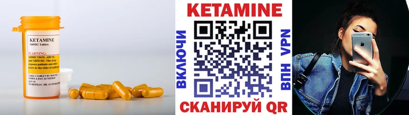 MEGA ONION  Дмитриев  Кетамин ketamine  как найти  