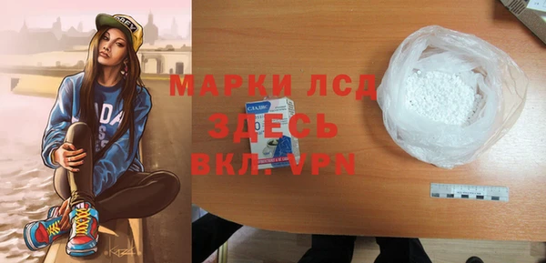 марихуана Арсеньев