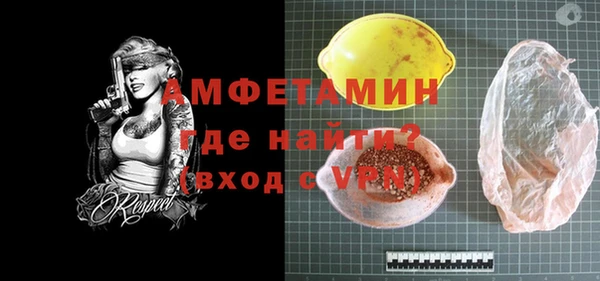 марихуана Арсеньев