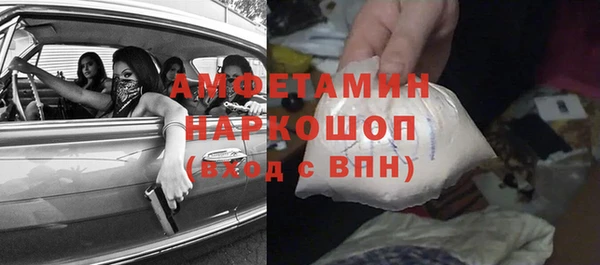 ешки Армянск
