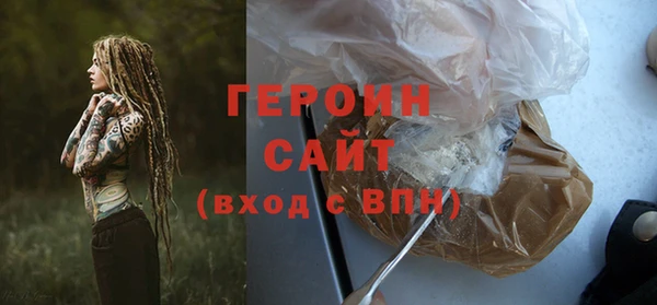 марихуана Арсеньев