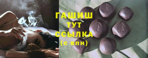 марихуана Арсеньев