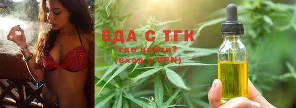 ешки Армянск