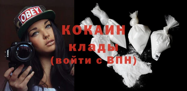 марихуана Арсеньев