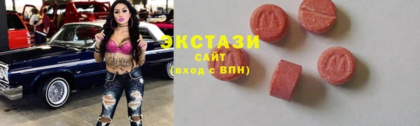 ешки Армянск