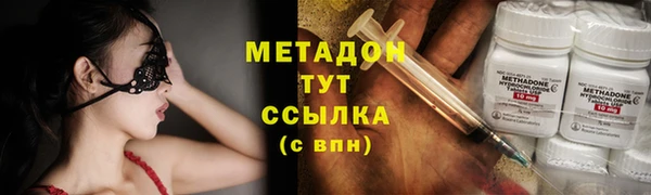 марихуана Арсеньев