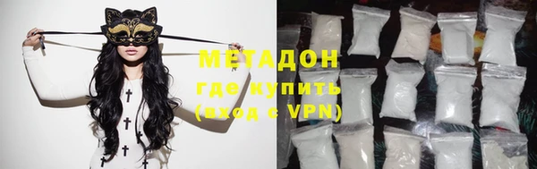 ешки Армянск