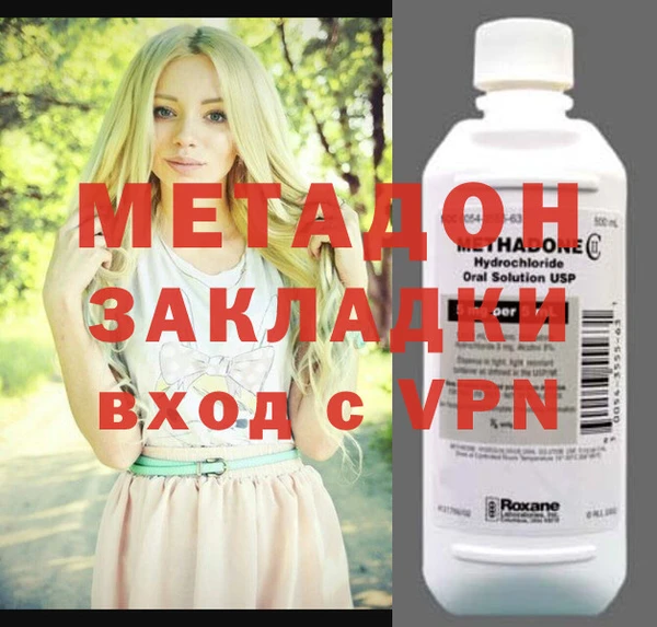 марихуана Арсеньев