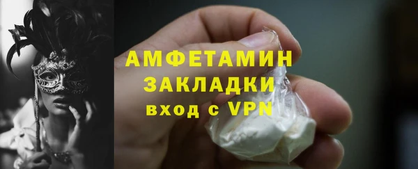 MDMA Premium VHQ Валдай