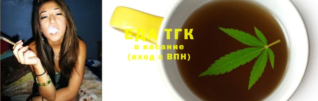 марихуана Арсеньев