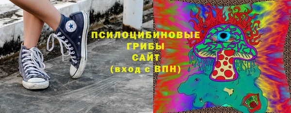 марихуана Арсеньев