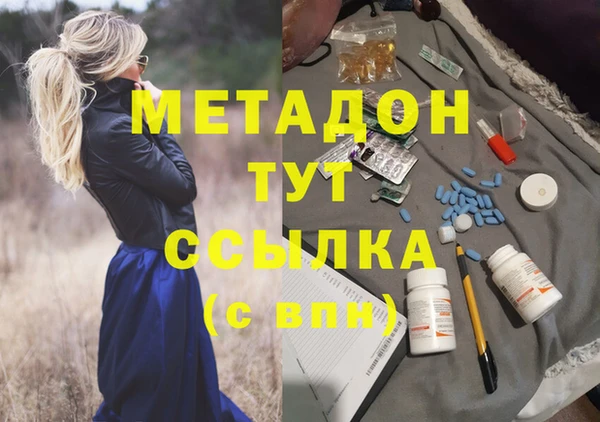 ешки Армянск