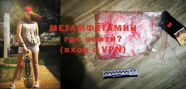 меф VHQ Алексеевка