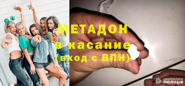 ешки Армянск