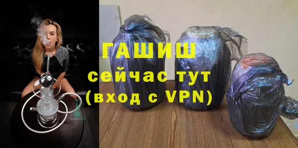 марихуана Арсеньев