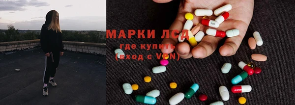 ешки Армянск