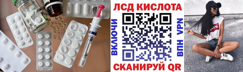 Лсд 25 экстази ecstasy  как найти закладки  Дмитриев 