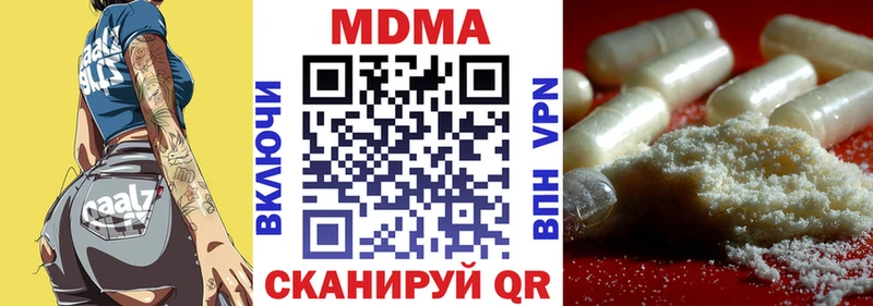 MDMA VHQ  где купить наркотик  Дмитриев 