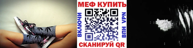 Меф VHQ  ссылка на мегу ССЫЛКА  Дмитриев 