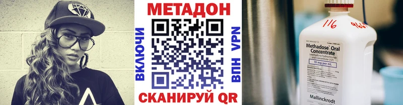 Метадон VHQ  Дмитриев 