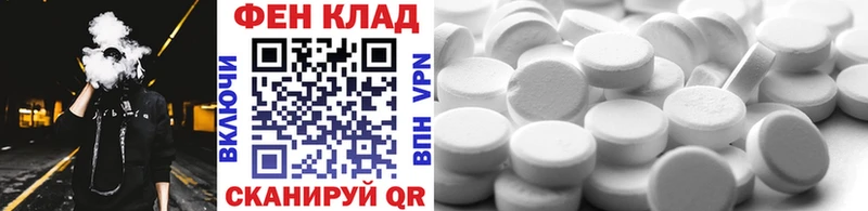 купить Дмитриев МЕТАМФЕТАМИН витя
