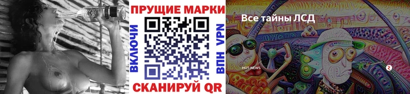 Марки N-bome 1500мкг Дмитриев